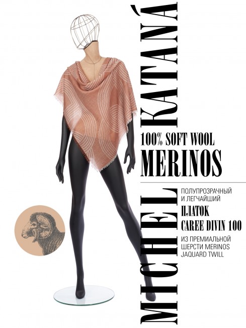 Платок Унисекс KV100-JgT.W60_24DMW-10.4/DW